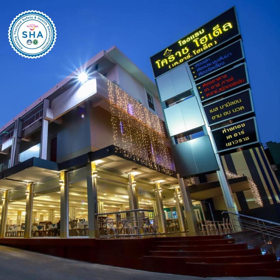 Korat Hotel - Sha Plus Накхонратчасима Экстерьер фото